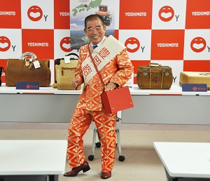 豊岡鞄大使池乃めだか28.8.9.jpg